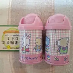 サンリオ レトロ ゴミ箱缶 その2 チアリーチャム 2点セット