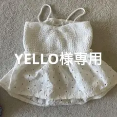 ZARA ホワイト キャミソール 120cm