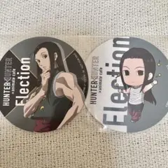 HUNTER×HUNTER イルミ　アニカフェ　コースター　選挙編