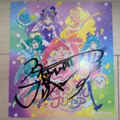 スタートゥインクルプリキュア サイン入り 色紙 カード