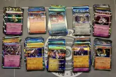 ポケモンカード　Rカード大量300枚まとめ売り　①