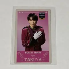エビライ 超特急 タクヤ トレカ