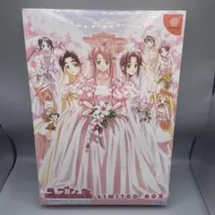 未開封 ラブひな 突然のエンゲージ・ハプニング LIMITED BOX