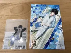 天野明展　鴨乃橋ロン　箔押し　ポストカード　入場特典セット