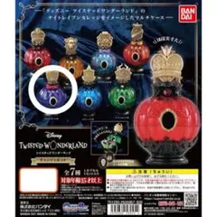 ツイステ　キャンディポット　ポムフィオーレ