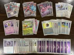 ポケモンカード　まとめ売り　60枚