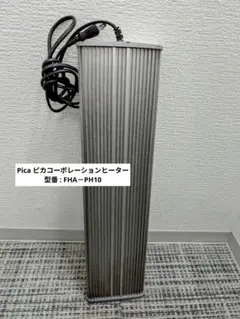 ピカコーポレーションガラス温室(植物用、観葉植物、園芸用品、爬虫類飼育用) ガラス温室 花・爬虫類の飼育などに