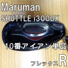 2025年最新】マルマン シャトル I3000Xの人気アイテム - メルカリ
