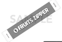 新品 FRUITS ZIPPER フルーツジッパー タオル