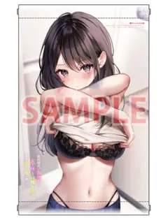 高校時代に傲慢だった女王様との同棲生活は意外と居心地が悪くない 有償特典