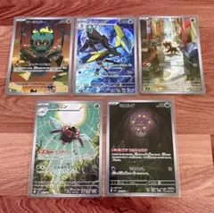 ポケモンカードゲーム　メガシンフォニア　メガブレイブ　AR まとめ売り