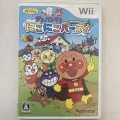 Wiiソフト　アンパンマンにこにこパーティー　任天堂　家庭用ゲーム　アガツマ