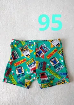 プラレール　デザイン 水着 95