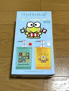 けろけろけろっぴ ソープボトル