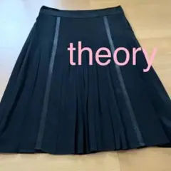セオリー スカート0 ブラック プリーツ フレア シフォン リボン フォーマル