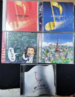 小田和正 アルバム 5枚セット