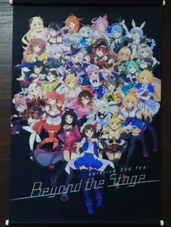 ホロライブ 2nd fes. Beyond the stage タペストリー✨️