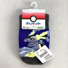 【ポケモン】ミライドン　靴下　19~24cm