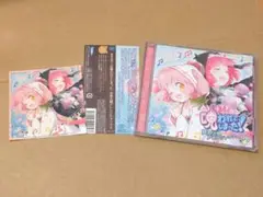 まもるクンは呪われてしまった！冥界活劇アレンジトラックス