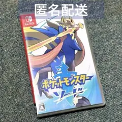 ポケットモンスター ソード ソフト パッケージ版