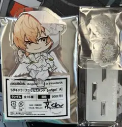 パラライ　ファボテリアエンジェル京くん
