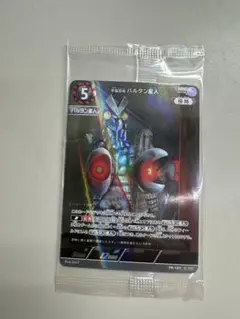 ウルトラマンカード　　バルタン星人