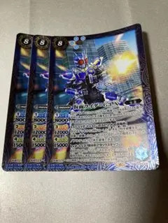 バトスピ 仮面ライダーG3-X 3枚セット