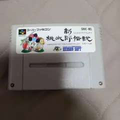 新桃太郎伝説 SHVC-M5 スーパーファミコン用
