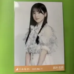 乃木坂46 鈴木 佑捺2025年5月 ビッグボウタイブラウス