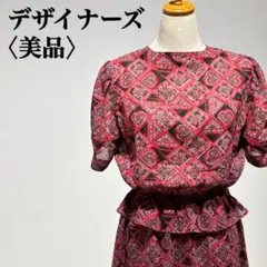 Item thumbnail for item 0b1694e3-ebd7-4c16-baa5-e2e4b79cee50