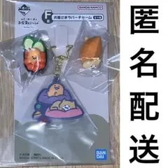 お文具といっしょ　ラバーチャーム・フィギュア　ゼリーさん・子猫さん　3点