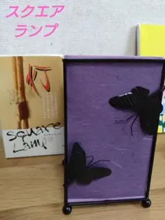 スクエアランプ　新品☆