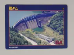 Item thumbnail for item 520e54e1-d360-44b1-9b3c-11f94862e9c7