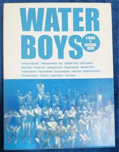 ドラマ ウォーターボーイズ DVD BOX 山田孝之 田中圭 瑛太