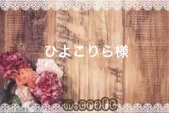 新品未使用★b.アニエスベー ショルダーバッグ エンボスロゴ 本革