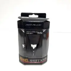 ハイエース SilkBlaze シルクブレイズ シフトノブ