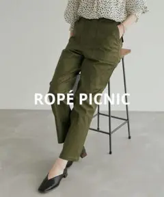 ROPÉ PICNIC ロペピクニック 裏起毛 ベイカーパンツ カーキ 38