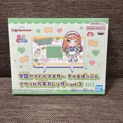学園アイドルマスター　きゅるぽっぷん　アクリル万年カレンダー　紫雲清夏