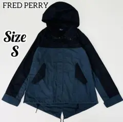 FRED PERRY マウンテンパーカー サイズS