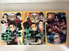 鬼滅の刃 ノベライズ ２冊まとめ売り