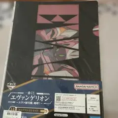 クリアファイル　1枚
