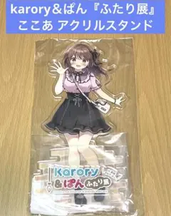 カーテン魂 ぱん先生 描き下ろし シーツ ここあ＆てん ぱんのみみ 絵師 E☆2 カーテン魂 ぱん先生 描き下ろし シーツ ここあ＆てん