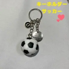 ♡イニシャルいれます ★サッカー　キーホルダー★ Never Give Up