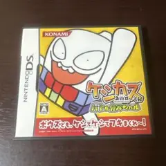 ケンカズくん パズルカスティバル　動作確認済み