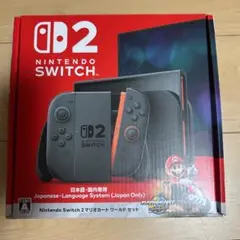 Nintendo Switch2 日本語専用 本体 マリオカートワールドセット