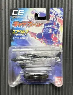 2025年最新】キャラウィール エアウルフの人気アイテム - メルカリ