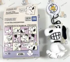 PEANUTS 75th ぬいぐるみミニマスコット スヌーピー