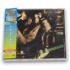 アル・ディ・メオラ「シナリオ」1983年作 CD 匿名配送 国内盤