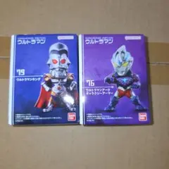 ウルトラマン　コンバージ　ウルトラマンキング　アーク　ギャラクシー　フィギュア