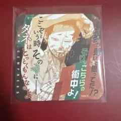 ヒロアカ　Mr.コンプレス　アートコースター